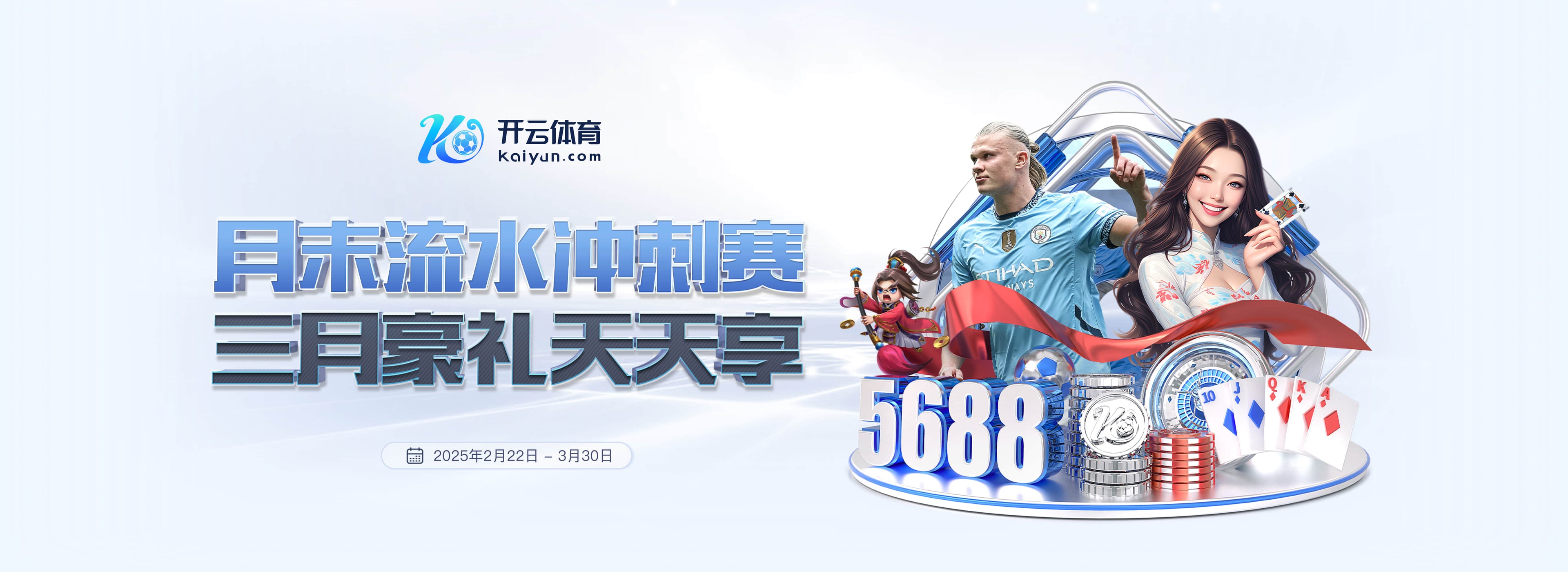 迪马济奥预测国米意甲首发:博尼搭档劳塔罗,苏契奇奥古斯托首发